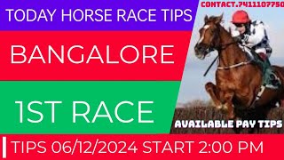 BANGALORE RACE TIPS  06122024  BANGALORE RACE SELECTION  BANGALORE RACE CHOICE  HORSE RACING [upl. by Wharton]