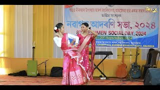 Assamese Mix Song Dance  Meghna Deepshikha  Pandit Deendayal Upadhaya College freshers 2024 [upl. by Snyder]