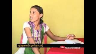 Govt will provide prosthetic leg to Endosulfan victim Sruthi Says K K Shylaja Teacher [upl. by Elison]