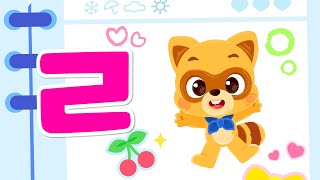 Diaries of Lotty Friends 📓✏️ Korean Consonant ㄹ  Kids Songs amp Nursery Rhymes  Lotty Friends [upl. by Aidil]