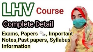 LHV course details ll ll part 1 and part 2 details ll LHV important question [upl. by Marve]