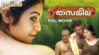 Rasaleela Malayalam Full Movie  Malayalam Romantic Movies  Darshan  Prathishta [upl. by Ubald188]