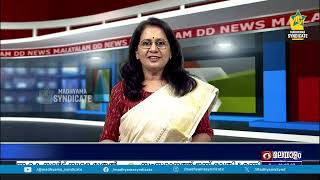 ഹേമലതയുടെ വിടപറച്ചിൽ അവസാന വാർത്തയും വായിച്ച് ദൂരദർശൻ്റെ പടിയിറങ്ങി  DD News Malayalam  Hemalatha [upl. by Coraline155]