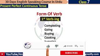 English Speaking course in urdo class no 7 speaken English Speaking course in Urdu [upl. by Laet]