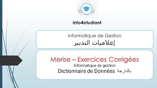 Informatique de Gestion  Merise  Dictionnaire de Données  Exercice Corrige  Darija بالدارجة [upl. by Tnahsarp]