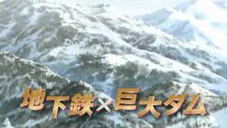 Detective Conan  Quarter of Silence TRAILER [upl. by Nester]