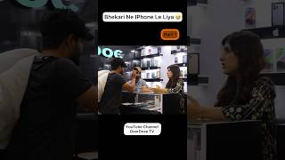 Beggar Buying IPhone 15 Pro Max 😜 bestprankof2023 iphone shorts [upl. by Burt]