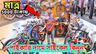 Cycle price in bangladesh 2023 🔥 VelocePhoenixAvon  Cheap price Cycle collectioncycle price bd [upl. by Tuesday]