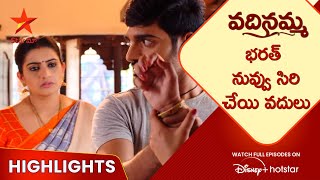 Vadinamma Ep06 Highlights  భరత్ నువ్వు సిరి చేయి వదులు  Star Maa [upl. by Ahcire294]