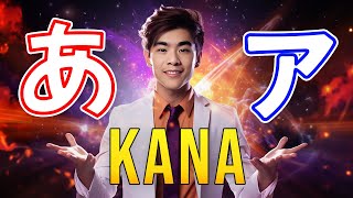 Do THIS to Learn Hiragana and Katakana in 2 Hours [upl. by Isaacs]