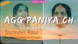 AGG PANIYA CH LAYI RAAT NU REMIX  SURINDER KAUR  ARMONY MUSIC surinderkaur aggpaniyach [upl. by Derward]