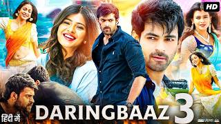 Daringbaaz 3 Full Movie 4K  Varun Tej  SOUTH NEW RELEASE  Lavanya Tripathi Hebah Patel Nassar [upl. by Nuahsyt]