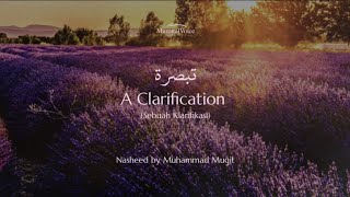 Nasheed A Clarification Sub Bahasa Indonesia Speed up  reverb [upl. by Bab]