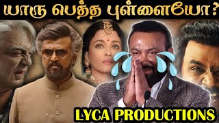 LYCAவை கதறவிடும் தமிழ் படங்கள் 🤣🤣  Chandramukhi 2 முதல் Indian 2 வரை  RampJ 20 [upl. by Adnamaa232]