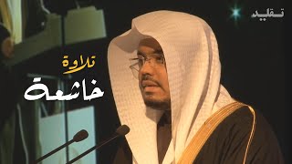 MindBlowing Recitation of Surah Yasin Yasser AlDosari Imitation  Ahmad Majeed [upl. by Enirehtahc904]