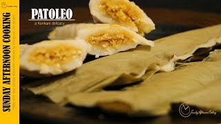 Patoleo  Patoli Recipe  Goan Recipes  Konkani Recipes  Easy Recipes  Sunday Afternoon Cooking [upl. by Lamberto]