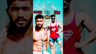 Ankit Baiyanpuria vs pawan sahu shorts bodybuilder [upl. by Georas]