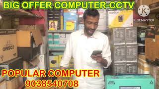 Wholesale and retail computercctv in West Bengal popular computer pc led cctv secondhand computer [upl. by Annovaj]