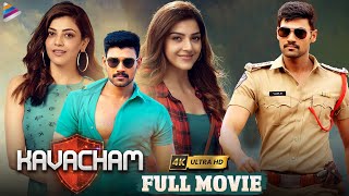 Inspector Vijay Kavacham Official Trailer  Bellamkonda Sreenivas Kajal Neil Nitin Mukesh [upl. by Aara]