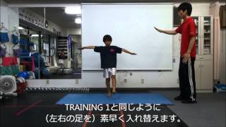 【サカママ vol06】低学年TRAINNING 2 足を降り抜いて蹴る動きと連動したトレーニング [upl. by Holey]