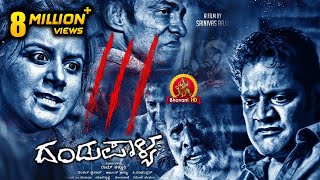 Small Boy Saves Jagapathi Babu  Rudrangi  Ganavi VimalaRaman  shorts  youtubeshorts [upl. by Dar]