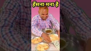 India food challenge। foodchallenge food shortvideo [upl. by Lleuqram]