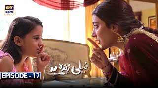 Neeli Zinda Hai Episode 17 Subtitle Eng  26th August 2021  ARY Digital Drama [upl. by Ssyla]