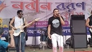 Boshe Achi Eka Warfaze  Mizan N Brothers Live at BCIC College 30092024 [upl. by Pamela]