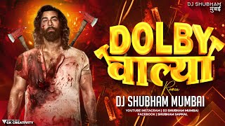 Animal Dolby Walya Dj Song  Dj Shubham Mumbai  Halgi Mix  Marathi Dj Song [upl. by Ahsila]