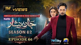 Jaan Nisar Last Episode 66  Eng Sub  Digitally Presented by Happilac Paints 18th November 2024 [upl. by Eelimaj]