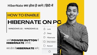 How to Enable Hibernate on pc  laptop  what is Hibernate  Hibernate kya hota hai on computer [upl. by Goulder515]