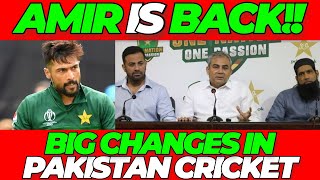 MOHAMMAD AMIR is BACK as he withdraws his retirement  BIG Changes in Pakistan Cricket [upl. by Daffy]