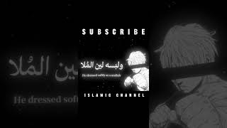 ISLAMIC VIDEO BLACK SCREEN WHATSAPP STATUS  viralshortyoutubeislam [upl. by Nivel]