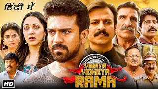 Vinaya Vidheya Rama Full HD Movie Hindi Dubbed  Ram Charan  Kiara Advani Vivek HD Review amp Facts [upl. by Drofdeb]