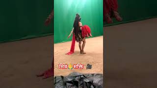 Shiv Shakti serial ka शूटिंग 🎥 video 📷📸 [upl. by Adore280]