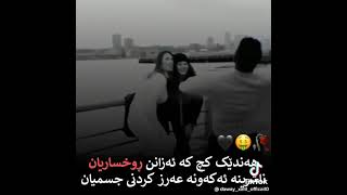 xoshtrin gorani farsi tiktok 2022 خۆشترین گۆرانی [upl. by Francene]