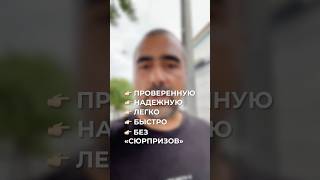 Как купить надежный авто в Португалии Ответ тутпортугалия автоподбор автомобили [upl. by Assilac]