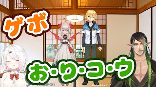 『おりコウ』がカップルになるきっかけを作ったのが自分だと知って後悔する、ぐんかん大好き【椎名唯華】 [upl. by Gnud7]