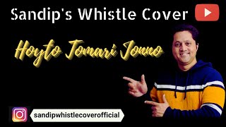 Hoyto Tomari Jonno  Manna Dey  Whistle cover by Sandip Banerjee [upl. by Arrekahs]