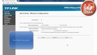 ضبط اعدادات راوتر TPLINK TDW8960 ليعمل AccessPoint [upl. by Burkhart]