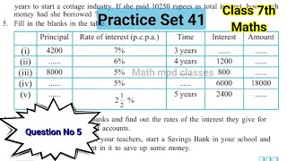 Practice Set 41 Class 7 Maths  10 bank and simple interest practice set 41 question no 5 [upl. by Lynsey]