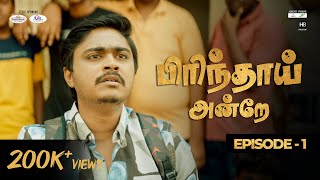 PIRINDHAAI ANDRE  Episode 1  Hari Baskar  Deepika Damu  VJ Ashiq  Nishanth Kumar  Web Series [upl. by Marys]