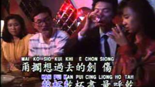 Hokkian Song  酒國英雄 Ciu Kok Ing Hiong [upl. by Essilrahc86]