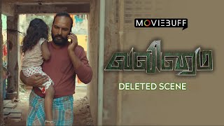 Detail and planning behind the murder  Valimai  Deleted Scene  H Vinoth [upl. by Aniez666]