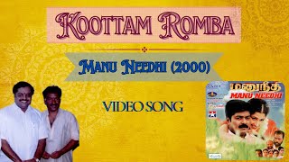 Koottam Romba  quotPadmashriquot Dr Sirkali G Siva Chidambaram  Manu Needhi 2000 [upl. by Iasi]