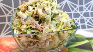 ВКУСНЫЙ ЛЁГКИЙ САЛАТ С ТУНЦОМ и ПЕКИНСКОЙ капустой Простой Рецепт салата на Новый Год 2022 [upl. by Nunes324]