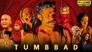 Tumbbad Full Movie In Hindi  Sohum Shah Dhundiraj Prabhakar Jyoti Malshe  HD Facts amp Review [upl. by Muriel]