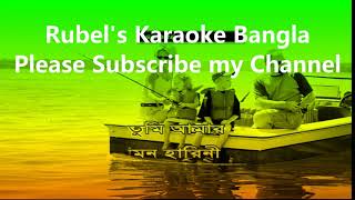 OGO BIDESHINI  ANDREW KISHOR Rubels Karaoke Bangla [upl. by Aerdnahc]