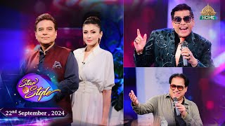 STAR amp STYLE SEASON  4  Hassan Jahangir amp Arshad Mehmood  22nd SEPTEMBER 2024  PTV HOME [upl. by Truc219]