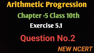 Arithmetic progression exercise 51 question number 2 class 10th NCERT solutions  qu2 A P ex 51 [upl. by Nielsen140]